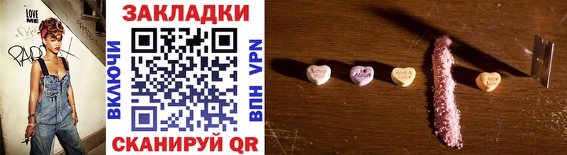 Купить Иваново Бошки Шишки СК Мефедрон Лсд 25 COCAIN