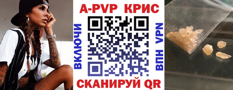 А ПВП СК КРИС  Иваново 