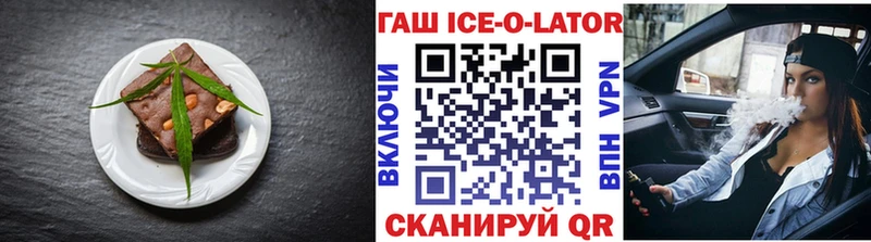 ссылка на мегу как войти  Иваново  Еда ТГК конопля  где найти  