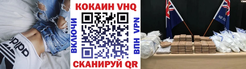 КОКАИН Fish Scale  купить наркотик  Иваново 
