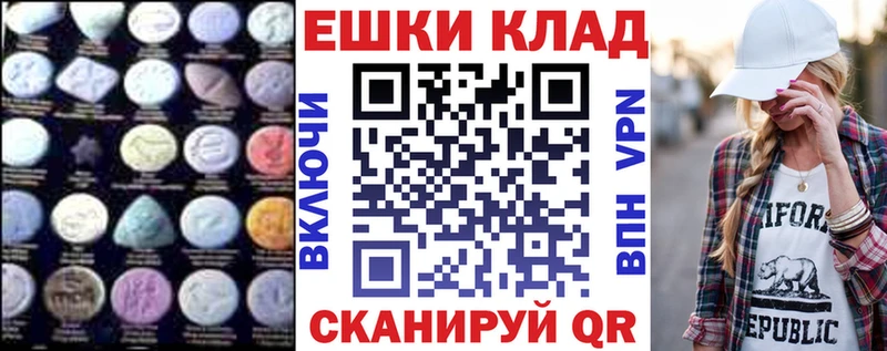 Ecstasy диски  Иваново 