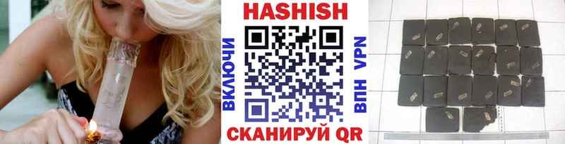 Гашиш hashish  где можно купить   Иваново 