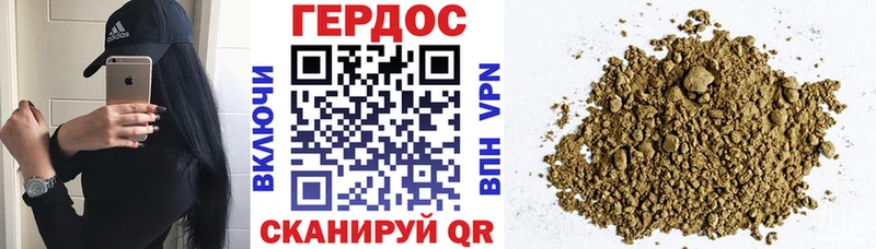 hydra онион  где найти   Иваново  Героин герыч 