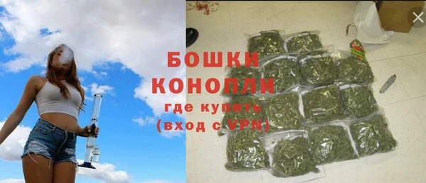 альфа пвп VHQ Волоколамск
