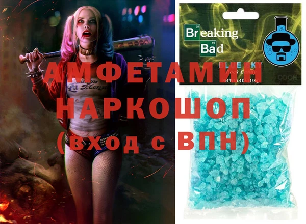 дистиллят марихуана Волосово