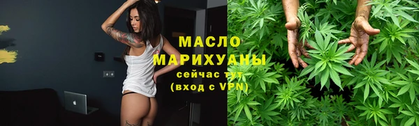 альфа пвп VHQ Волоколамск