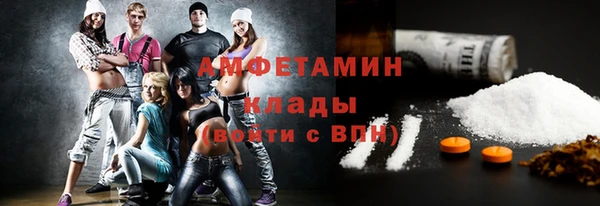 дистиллят марихуана Волосово