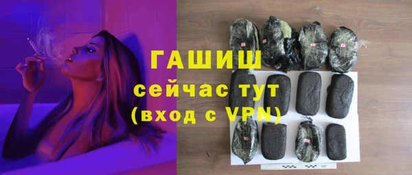 альфа пвп VHQ Волоколамск