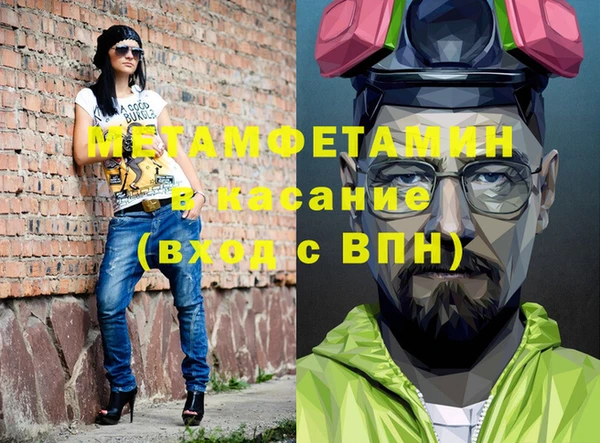твердый Володарск