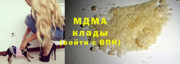 дистиллят марихуана Волосово
