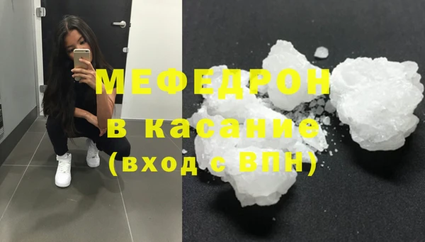 альфа пвп VHQ Волоколамск