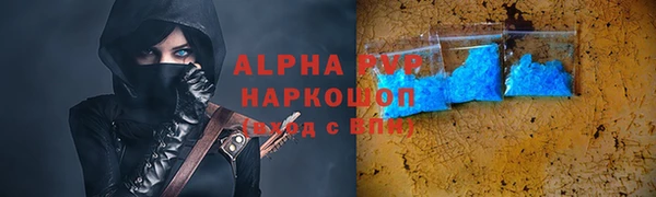 твердый Володарск
