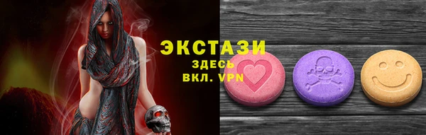 дистиллят марихуана Волосово