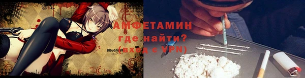 дистиллят марихуана Волосово