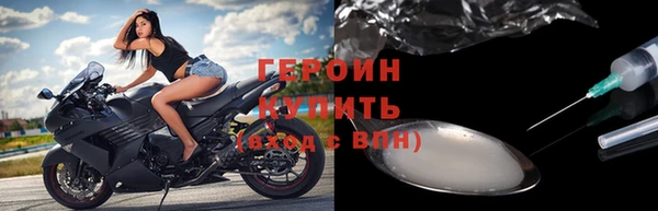 альфа пвп VHQ Волоколамск