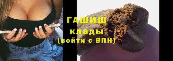 дистиллят марихуана Волосово