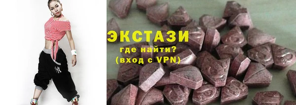 дистиллят марихуана Волосово