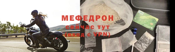 альфа пвп VHQ Волоколамск
