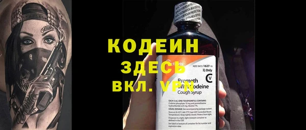 альфа пвп VHQ Волоколамск