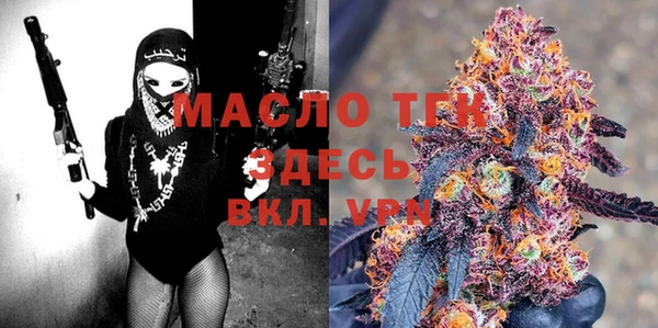 дистиллят марихуана Волосово