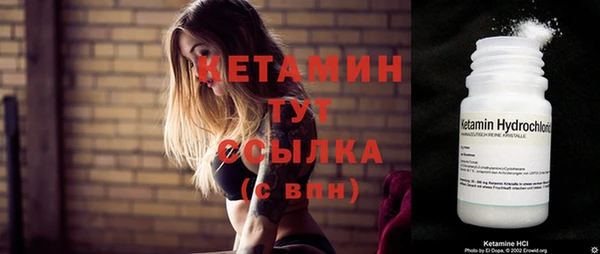 альфа пвп VHQ Волоколамск
