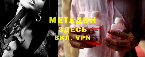 дистиллят марихуана Волосово