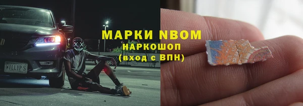 дистиллят марихуана Волосово
