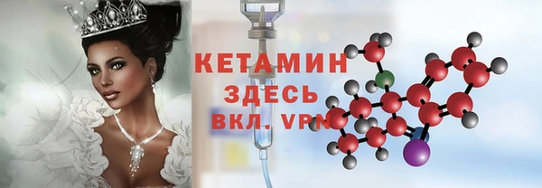 альфа пвп VHQ Волоколамск