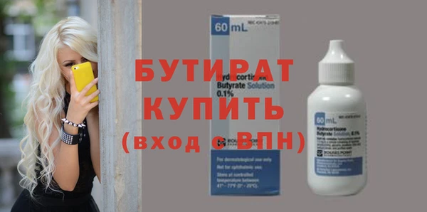 альфа пвп VHQ Волоколамск