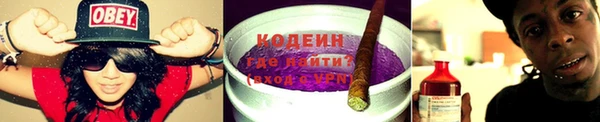 альфа пвп VHQ Волоколамск