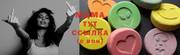 альфа пвп VHQ Волоколамск