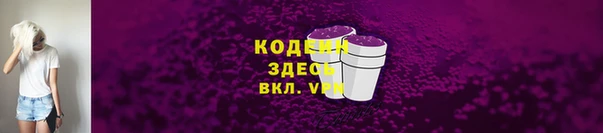 дистиллят марихуана Волосово