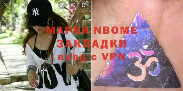 альфа пвп VHQ Волоколамск