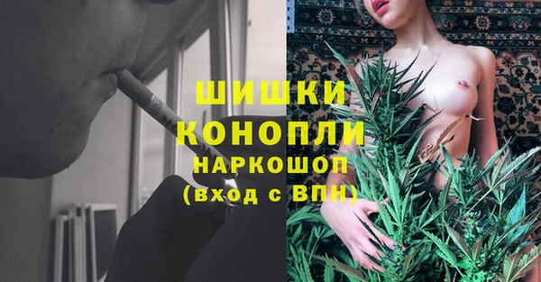 дистиллят марихуана Волосово