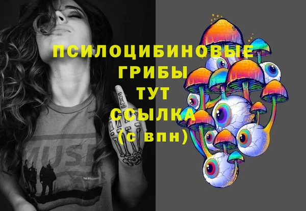 дистиллят марихуана Волосово