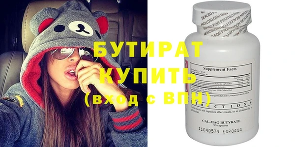 твердый Володарск