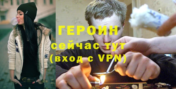 дистиллят марихуана Волосово