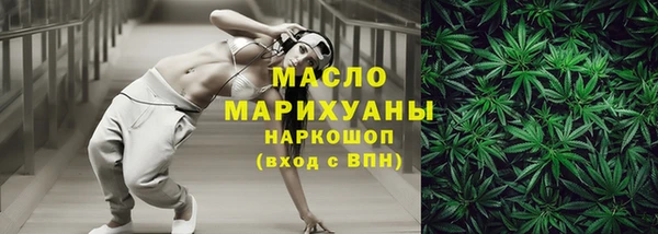 дистиллят марихуана Волосово