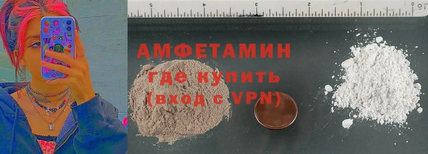 альфа пвп VHQ Волоколамск