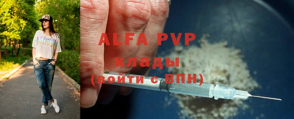 дистиллят марихуана Волосово