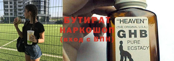 твердый Володарск