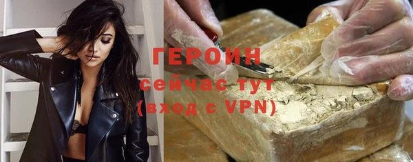альфа пвп VHQ Волоколамск