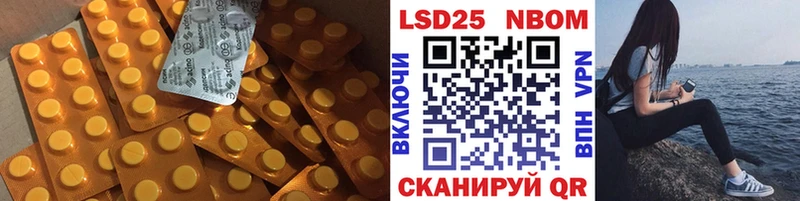 LSD-25 экстази кислота Иваново