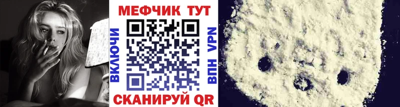 купить   Иваново  МЕФ 4 MMC 