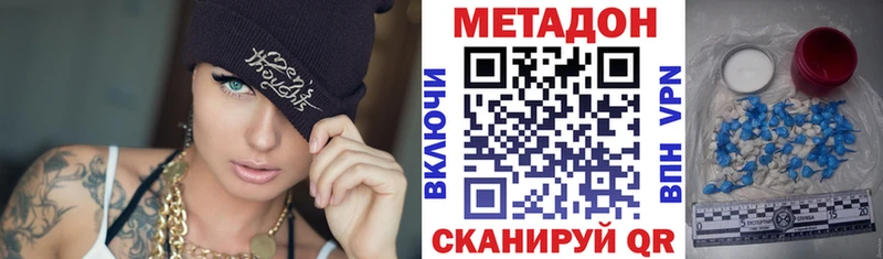 даркнет сайт  Иваново  МЕТАДОН белоснежный 