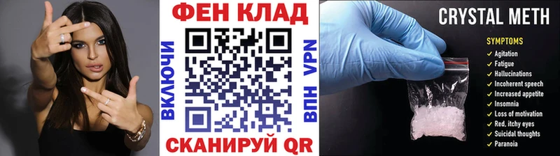 Метамфетамин винт Иваново