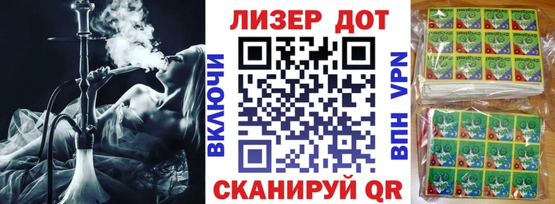 Марки 25I-NBOMe 1500мкг  где продают наркотики  Иваново 