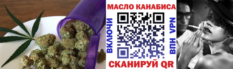 ТГК концентрат Иваново