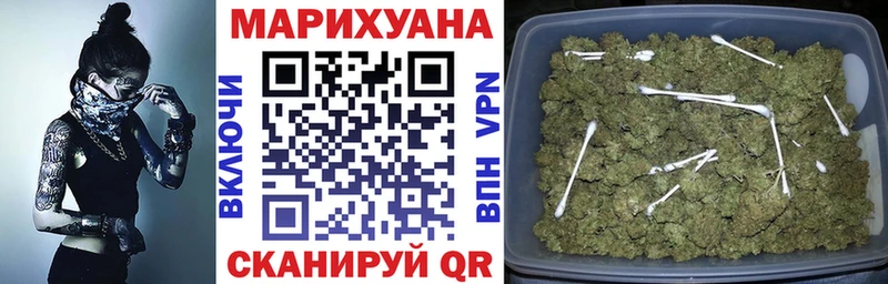 что такое наркотик Иваново KRAKEN сайт Шишки марихуана марихуана